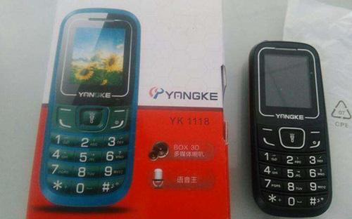 电脑、办公设备、通讯设备3